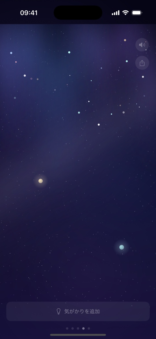 Calmshift