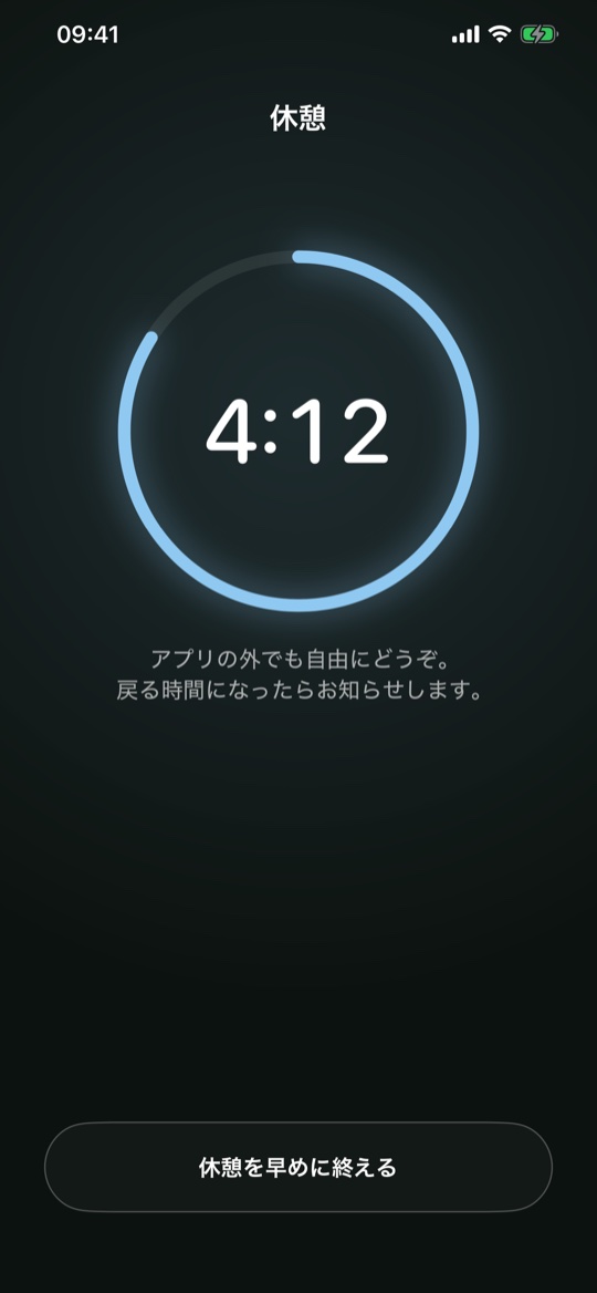 Focusoro