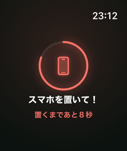 Apple Watch — Focusoro